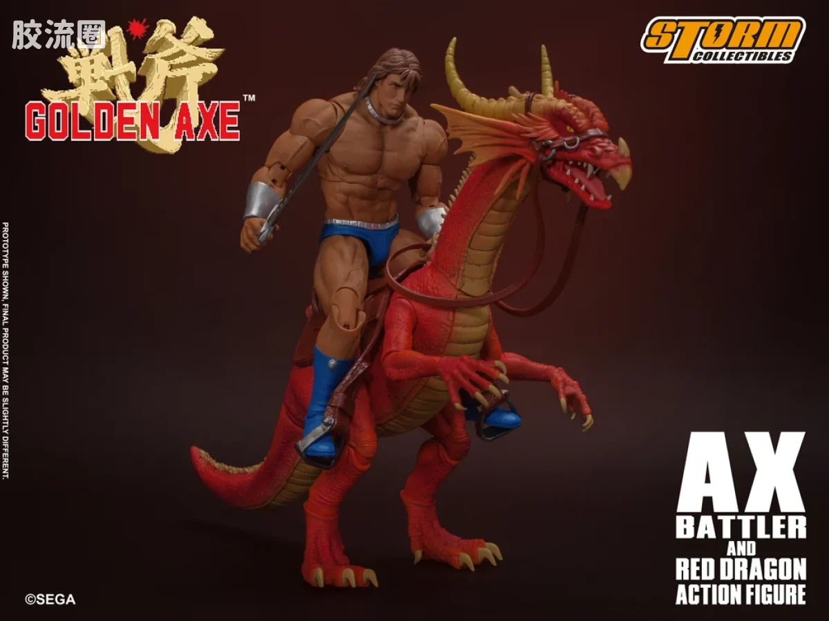 STORM COLLECTIBLES综合系列 游戏 战斧系列 亚克斯‧巴特拉与红龙 套装 - 图片