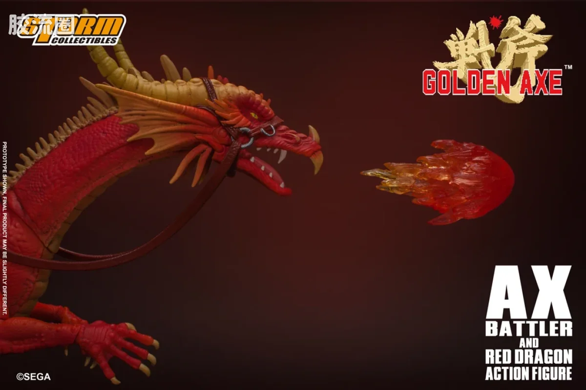 STORM COLLECTIBLES综合系列 游戏 战斧系列 亚克斯‧巴特拉与红龙 套装 - 图片
