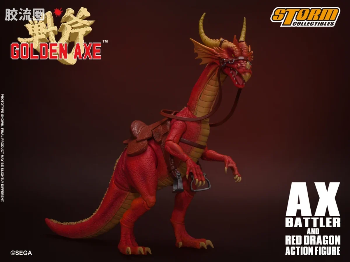 STORM COLLECTIBLES综合系列 游戏 战斧系列 亚克斯‧巴特拉与红龙 套装 - 图片