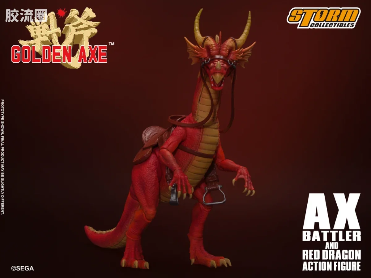 STORM COLLECTIBLES综合系列 游戏 战斧系列 亚克斯‧巴特拉与红龙 套装 - 图片