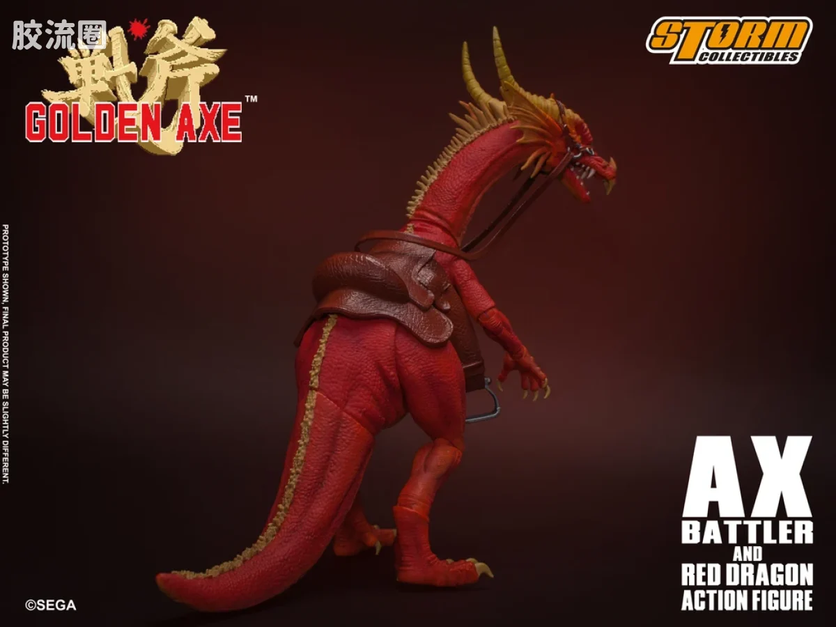 STORM COLLECTIBLES综合系列 游戏 战斧系列 亚克斯‧巴特拉与红龙 套装 - 图片