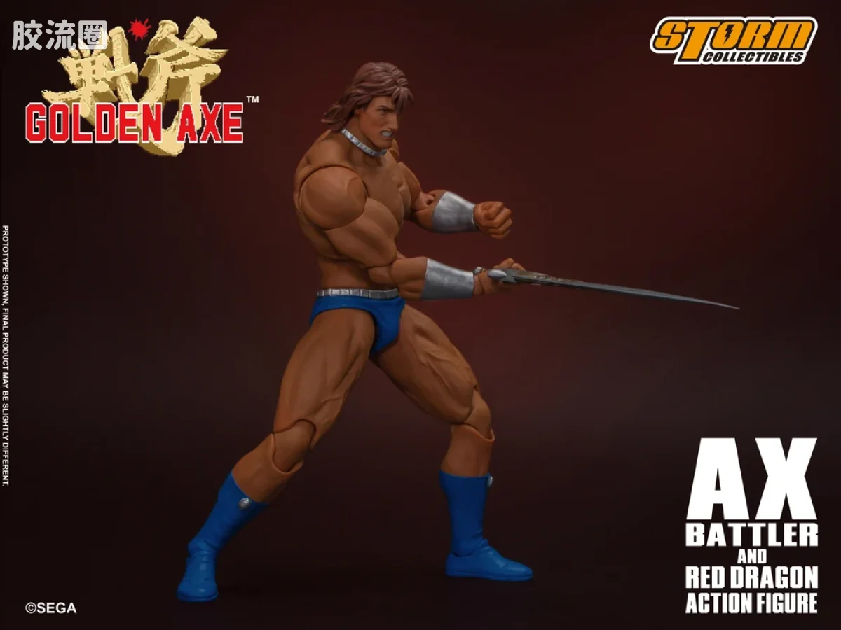 STORM COLLECTIBLES综合系列 游戏 战斧系列 亚克斯‧巴特拉与红龙 套装 - 图片