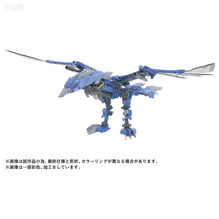 AZ-06EX 凤凰