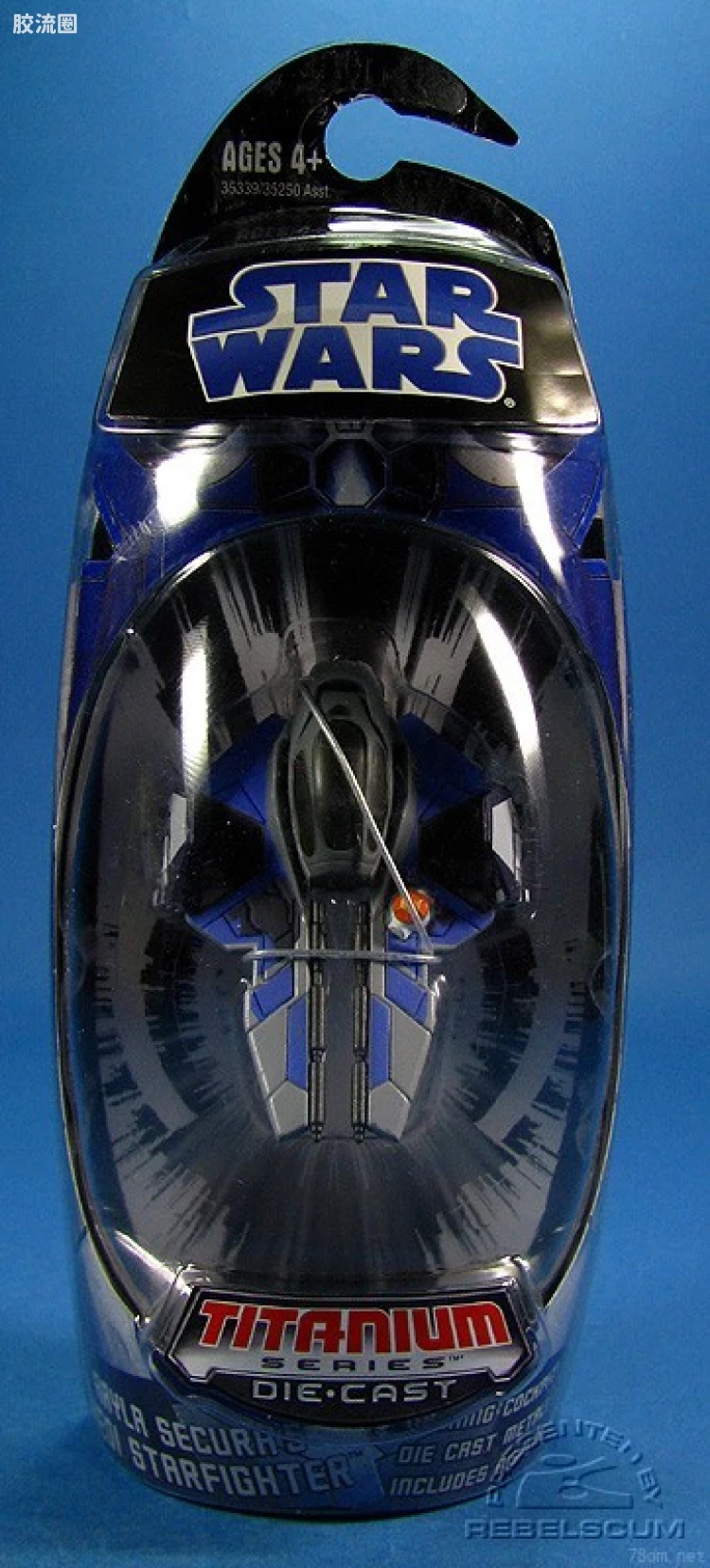 Aayla Secura's Jedi Starfighter