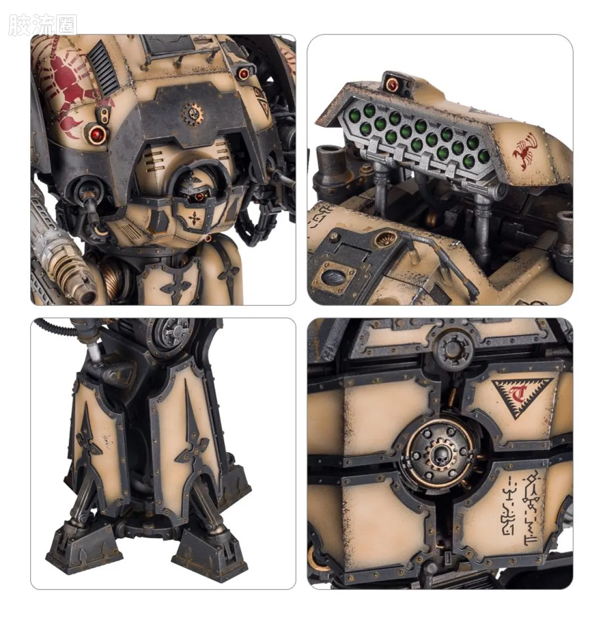 战锤40K Imperial Knights 帝国骑士 阿卡斯图斯骑士波菲利昂型 - 图片