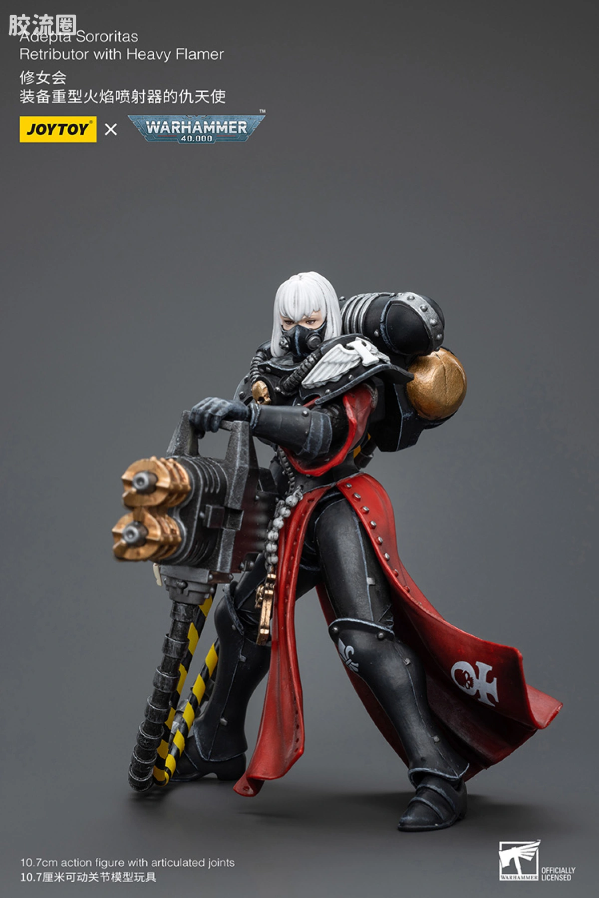 JOYTOY x 战锤40K 帝国凡人军队（星界军、克里格、修女会、忠嗣军） 修女会 仇天使（火焰喷射器） - 图片