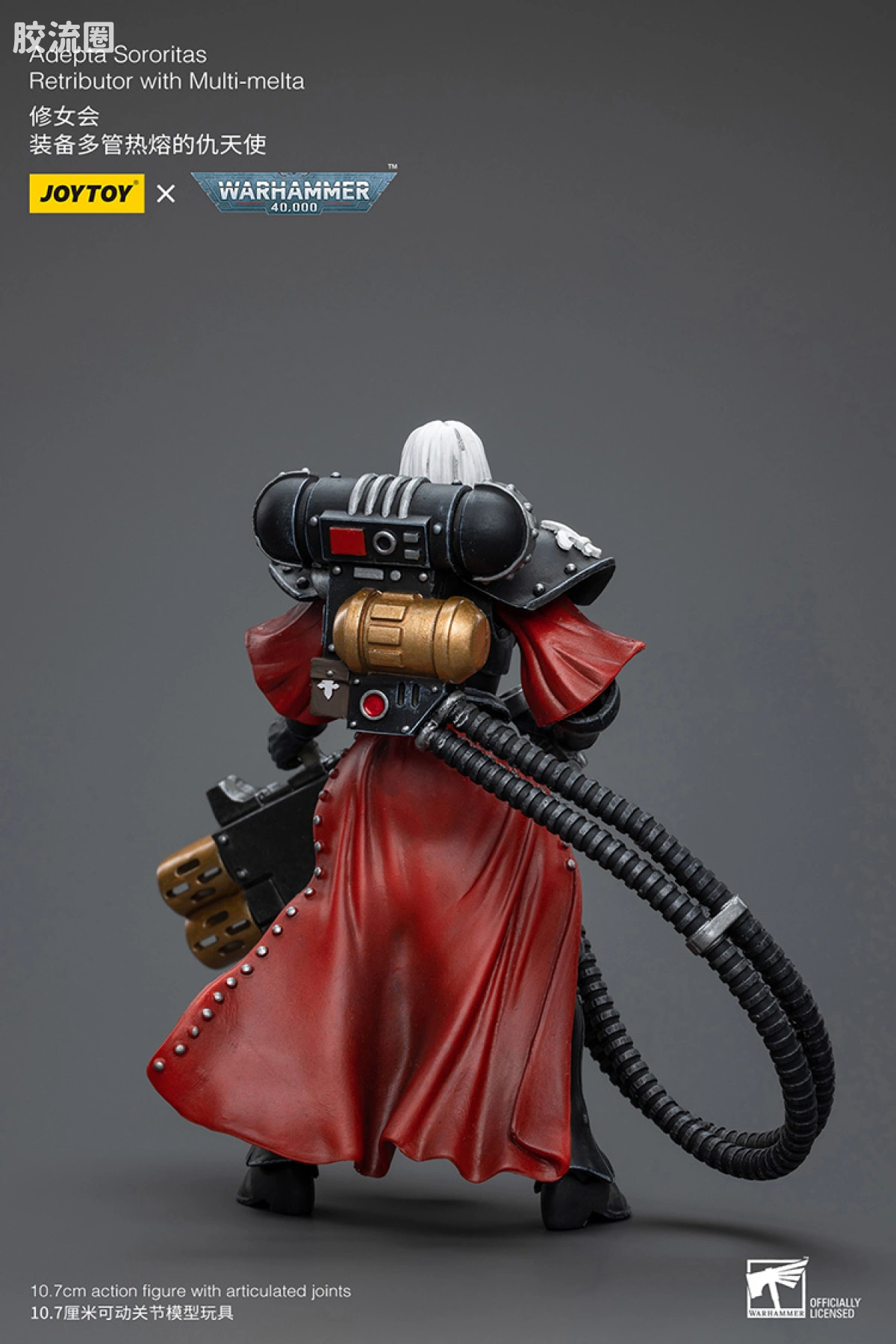 JOYTOY x 战锤40K 帝国凡人军队（星界军、克里格、修女会、忠嗣军） 修女会 仇天使（多管热熔） - 图片