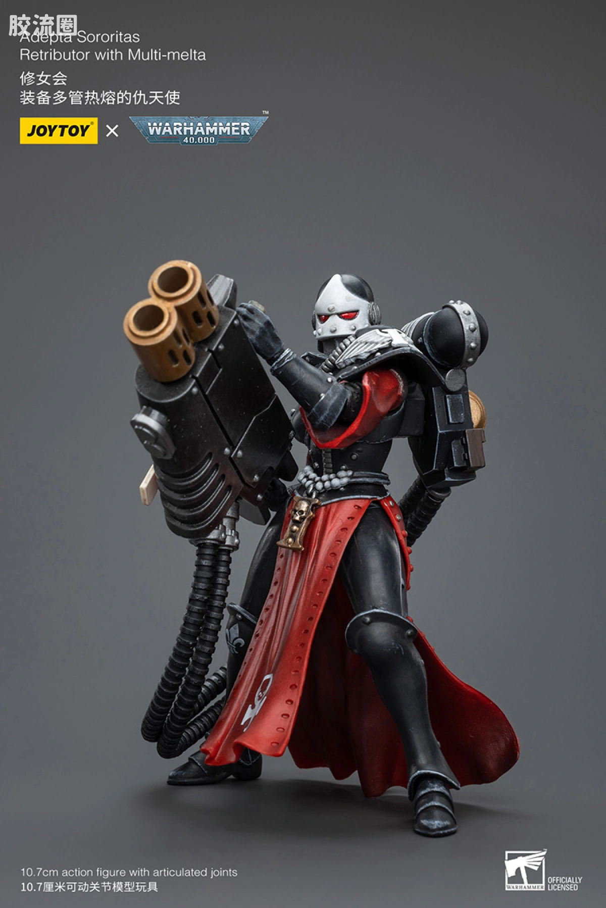 JOYTOY x 战锤40K 帝国凡人军队（星界军、克里格、修女会、忠嗣军） 修女会 仇天使（多管热熔） - 图片