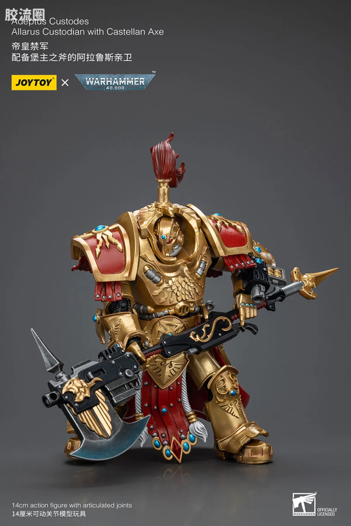 JOYTOY x 战锤40K 帝皇禁军/寂静修女会 【复刻】帝皇禁军 阿拉鲁斯亲卫（堡主之斧） - 图片