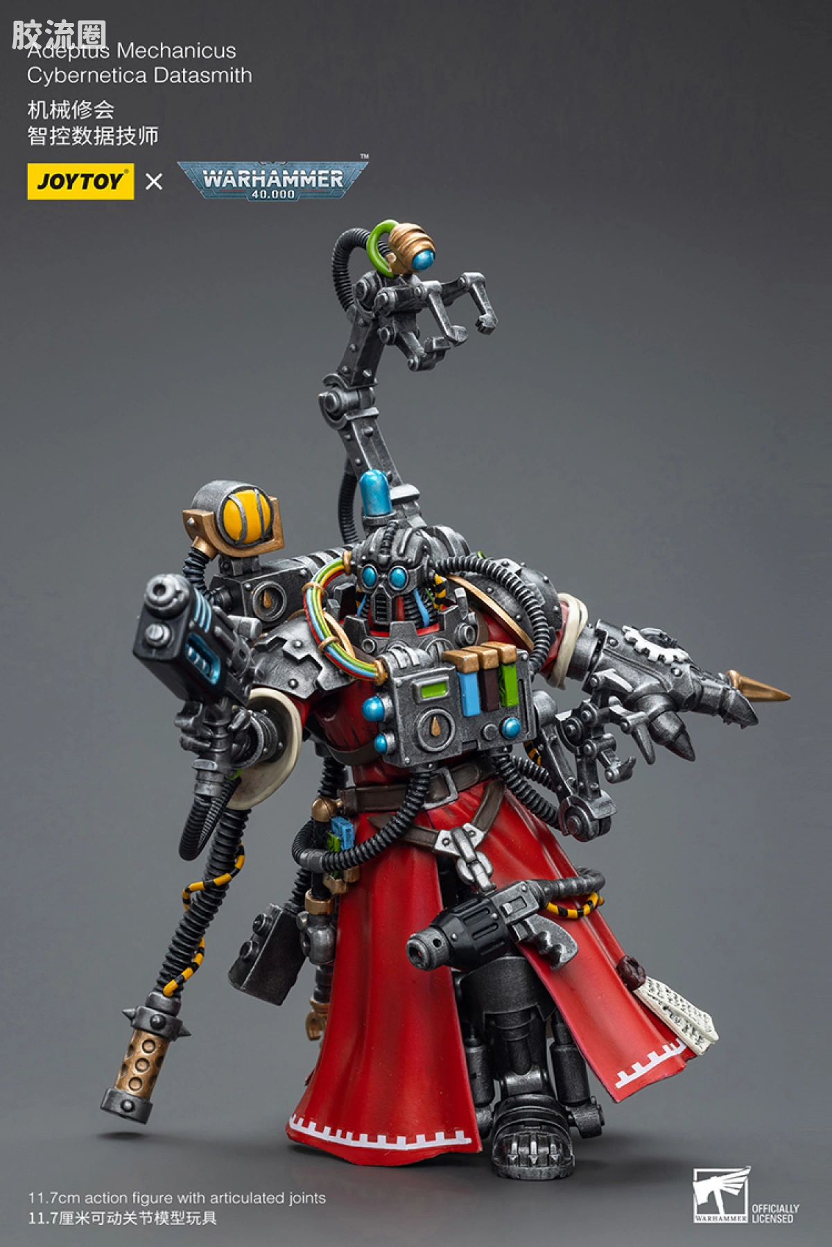 JOYTOY x 战锤40K 机械修会 机械修会 智控数据技师 - 图片