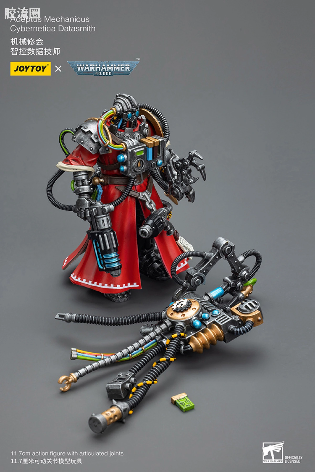 JOYTOY x 战锤40K 机械修会 机械修会 智控数据技师 - 图片