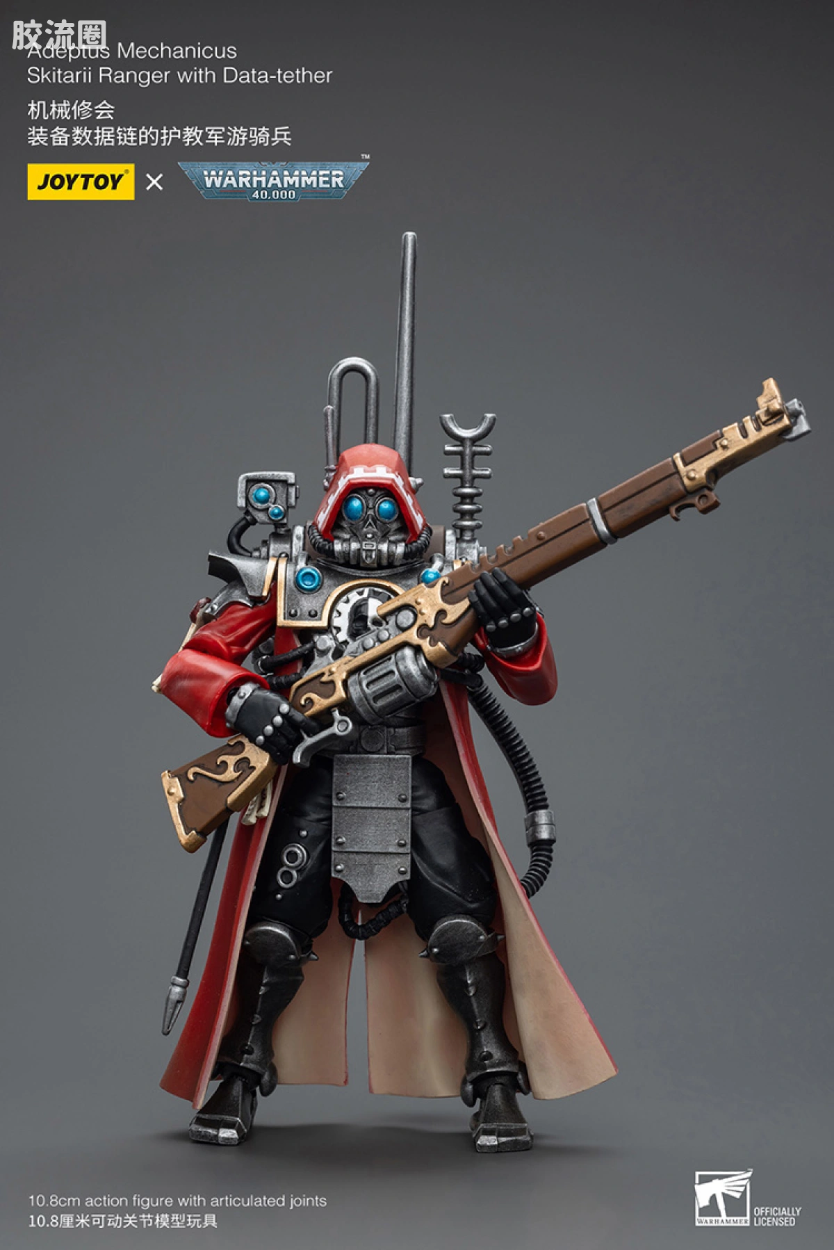 JOYTOY x 战锤40K 机械修会 机械修会 护教军游骑兵（数据链与火绳枪） - 图片