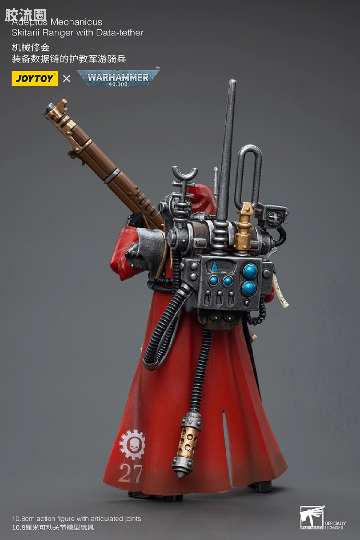 JOYTOY x 战锤40K 机械修会 机械修会 护教军游骑兵（数据链与火绳枪） - 图片