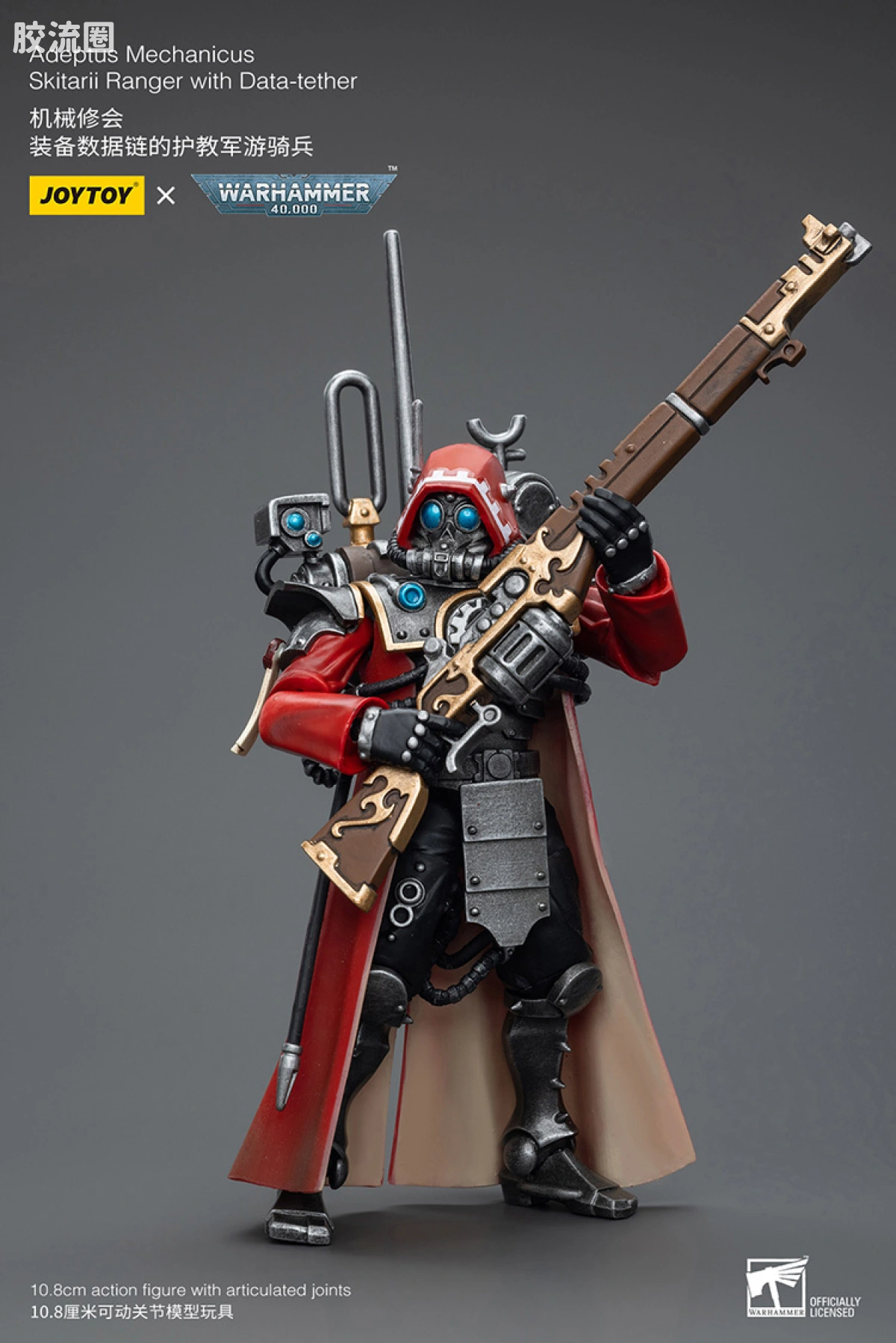 JOYTOY x 战锤40K 机械修会 机械修会 护教军游骑兵（数据链与火绳枪） - 图片