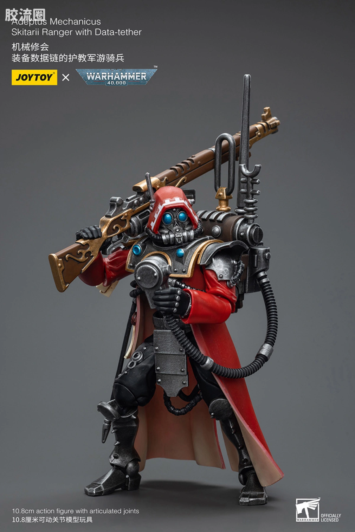 JOYTOY x 战锤40K 机械修会 机械修会 护教军游骑兵（数据链与火绳枪） - 图片