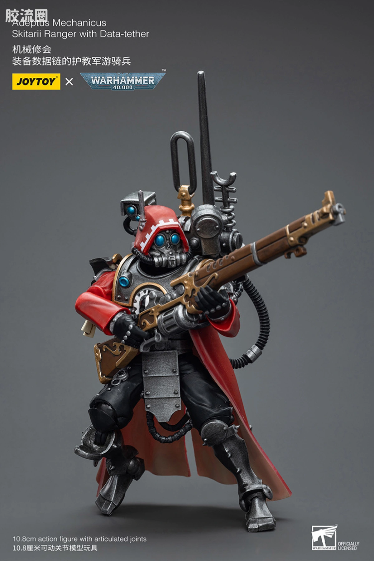 JOYTOY x 战锤40K 机械修会 机械修会 护教军游骑兵（数据链与火绳枪） - 图片
