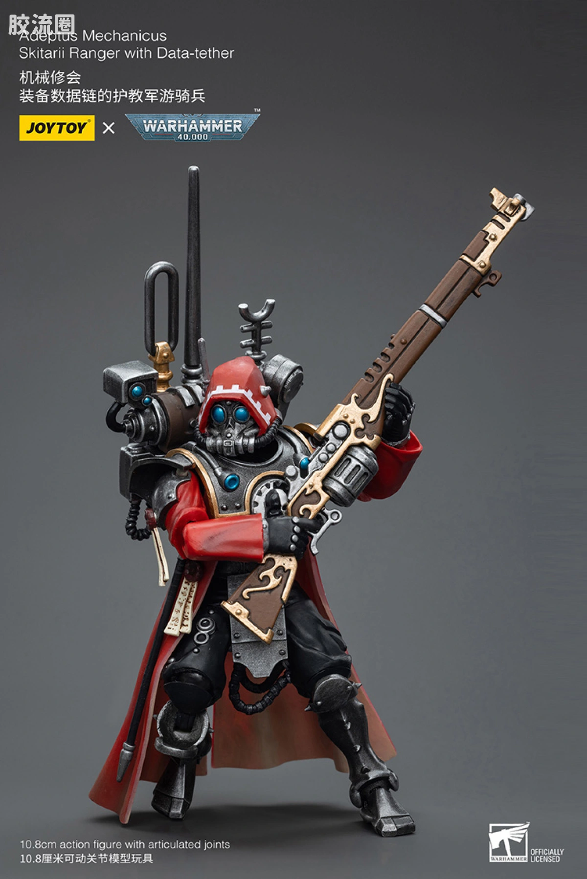 JOYTOY x 战锤40K 机械修会 机械修会 护教军游骑兵（数据链与火绳枪） - 图片