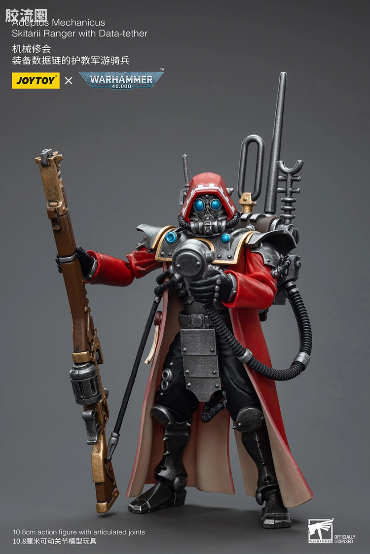 JOYTOY x 战锤40K 机械修会 机械修会 护教军游骑兵（数据链与火绳枪） - 图片