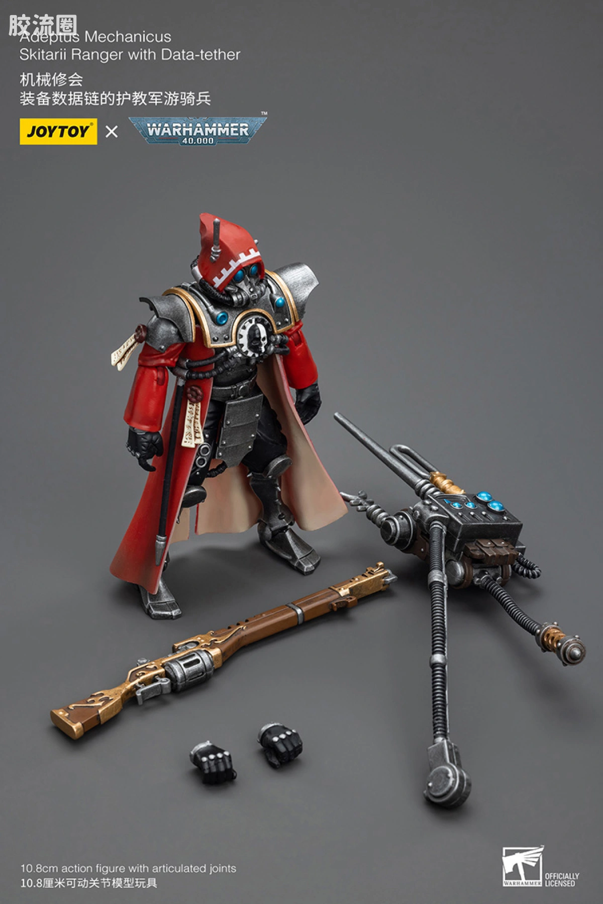 JOYTOY x 战锤40K 机械修会 机械修会 护教军游骑兵（数据链与火绳枪） - 图片