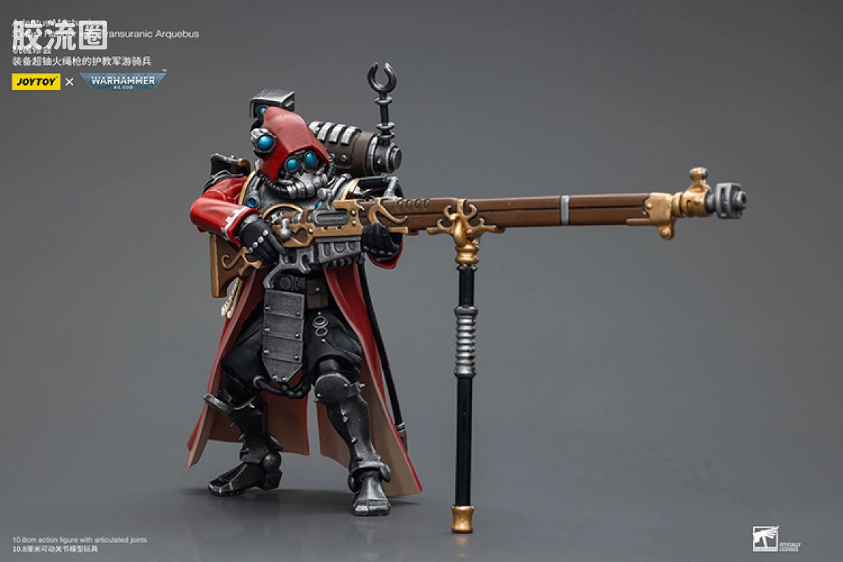 JOYTOY x 战锤40K 机械修会 机械修会 护教军游骑兵（超铀火绳枪） - 图片