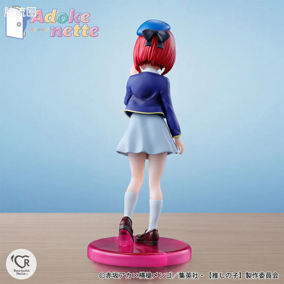 万代手办综合系列 Adokenette系列 有马佳奈 - 图片