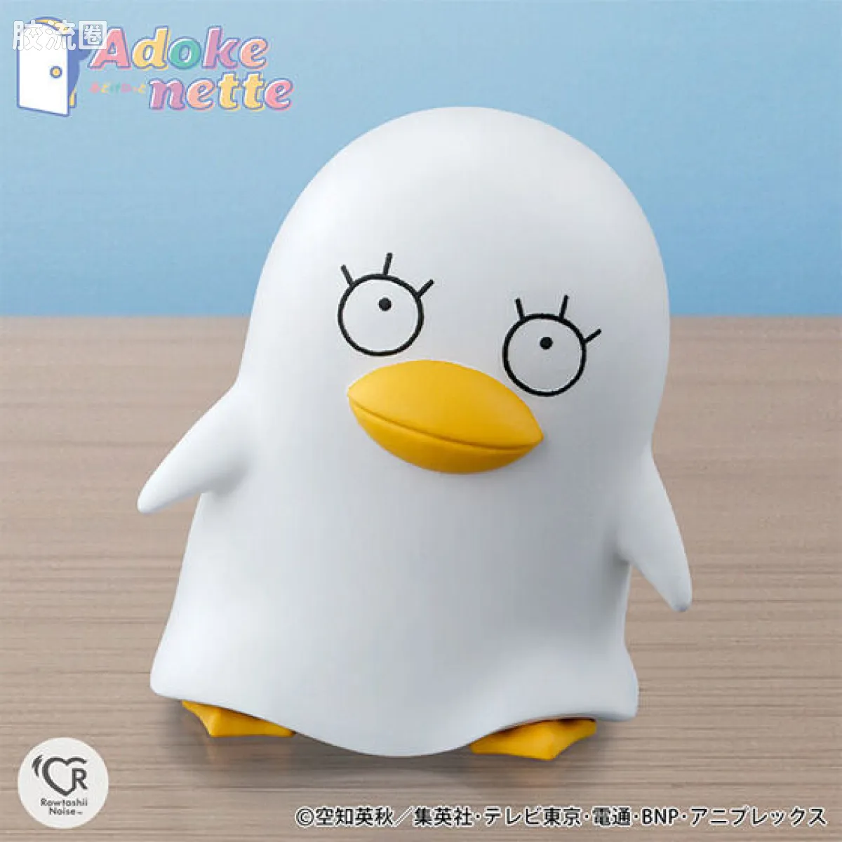 万代手办综合系列 Adokenette系列 桂小太郎 - 图片
