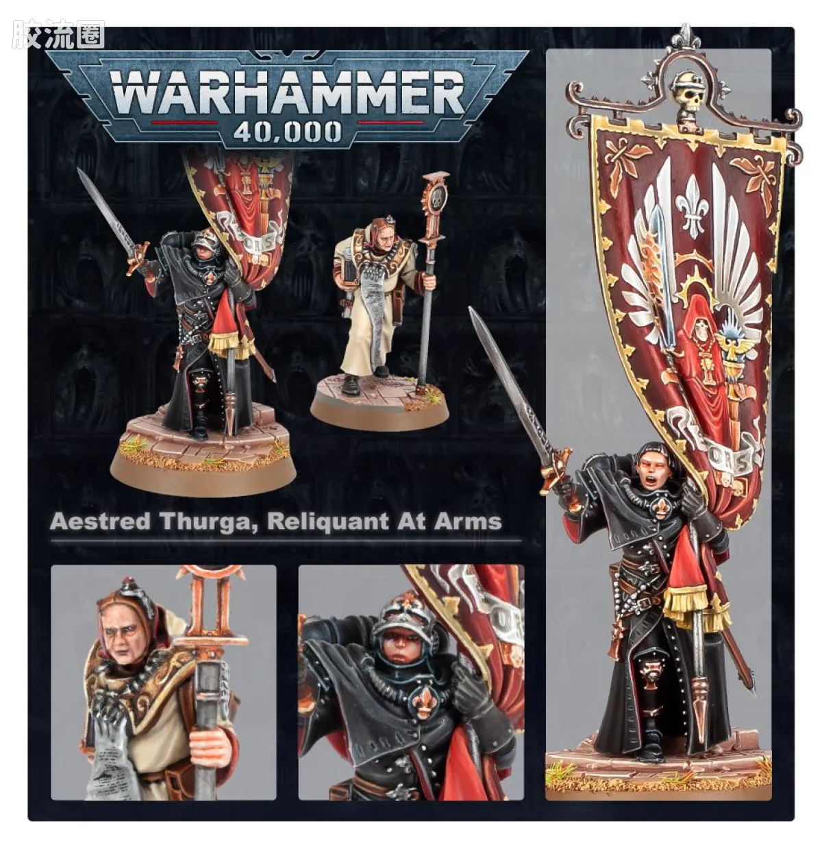 战锤40K Adepta Sororitas 修女会 9版 阿斯垂德·瑟加和阿加瑟·多兰 - 图片