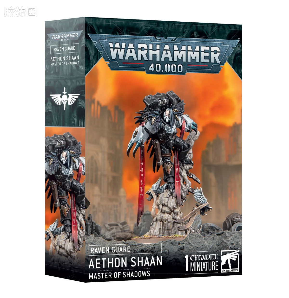 战锤40K Space Marines 星际战士各分支战团特有单位 10版 暗鸦守卫 战团长 艾索·沙恩 - 图片
