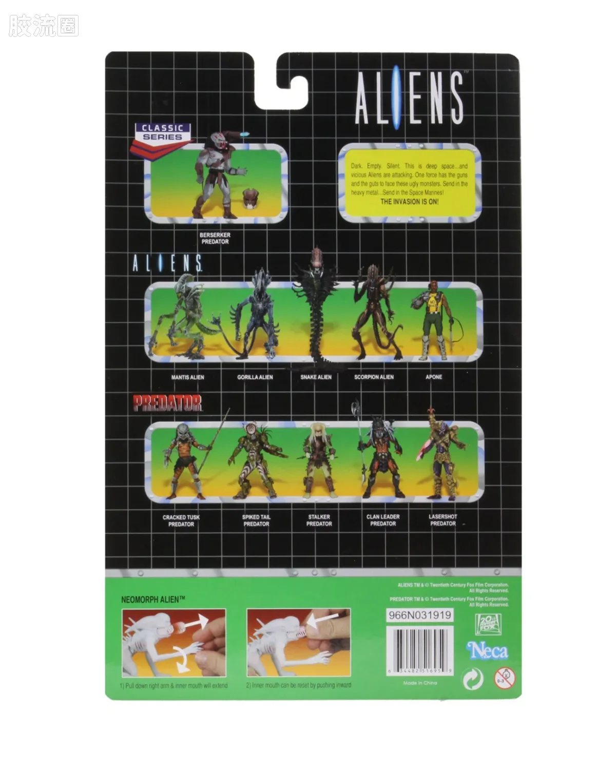 NECA 7寸可动人形系列 Toony Terrors/微小的恐怖系列 Neomorph 异形 - 图片