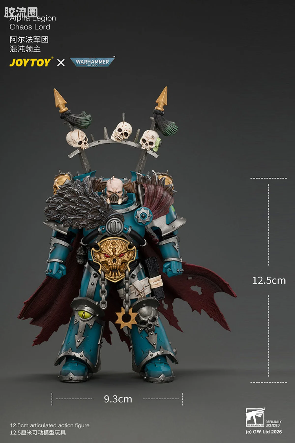 JOYTOY x 战锤40K null 阿尔法军团 混沌领主 配备等离子手枪和被诅咒武器 - 图片