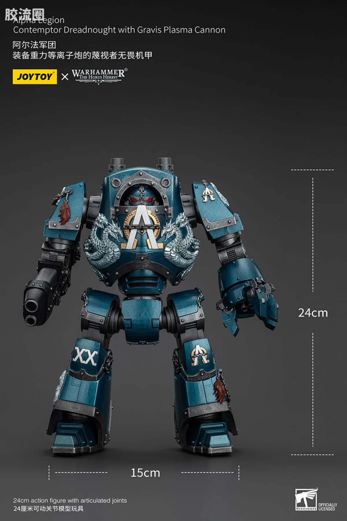 JOYTOY x 战锤40K 机甲载具单位 HH阿尔法军团 蔑视者无畏 - 图片