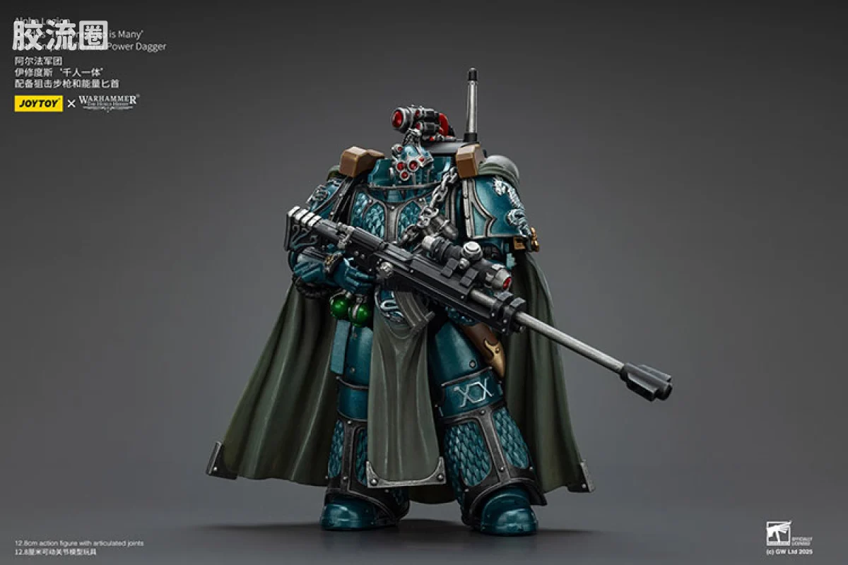 JOYTOY x 战锤40K null HH阿尔法军团 伊修度斯“千人一体”（狙击步枪＆能量匕首） - 图片