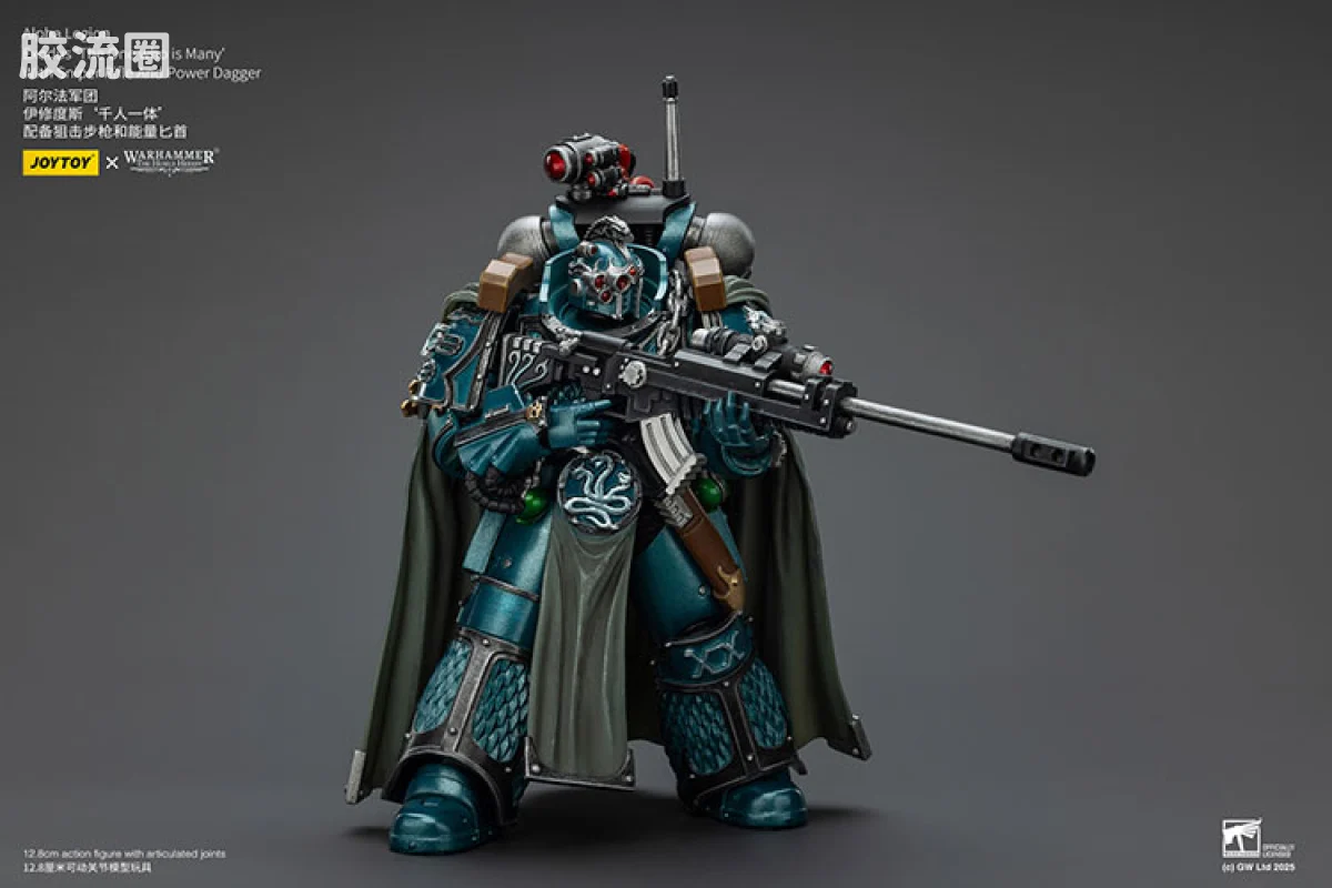JOYTOY x 战锤40K null HH阿尔法军团 伊修度斯“千人一体”（狙击步枪＆能量匕首） - 图片