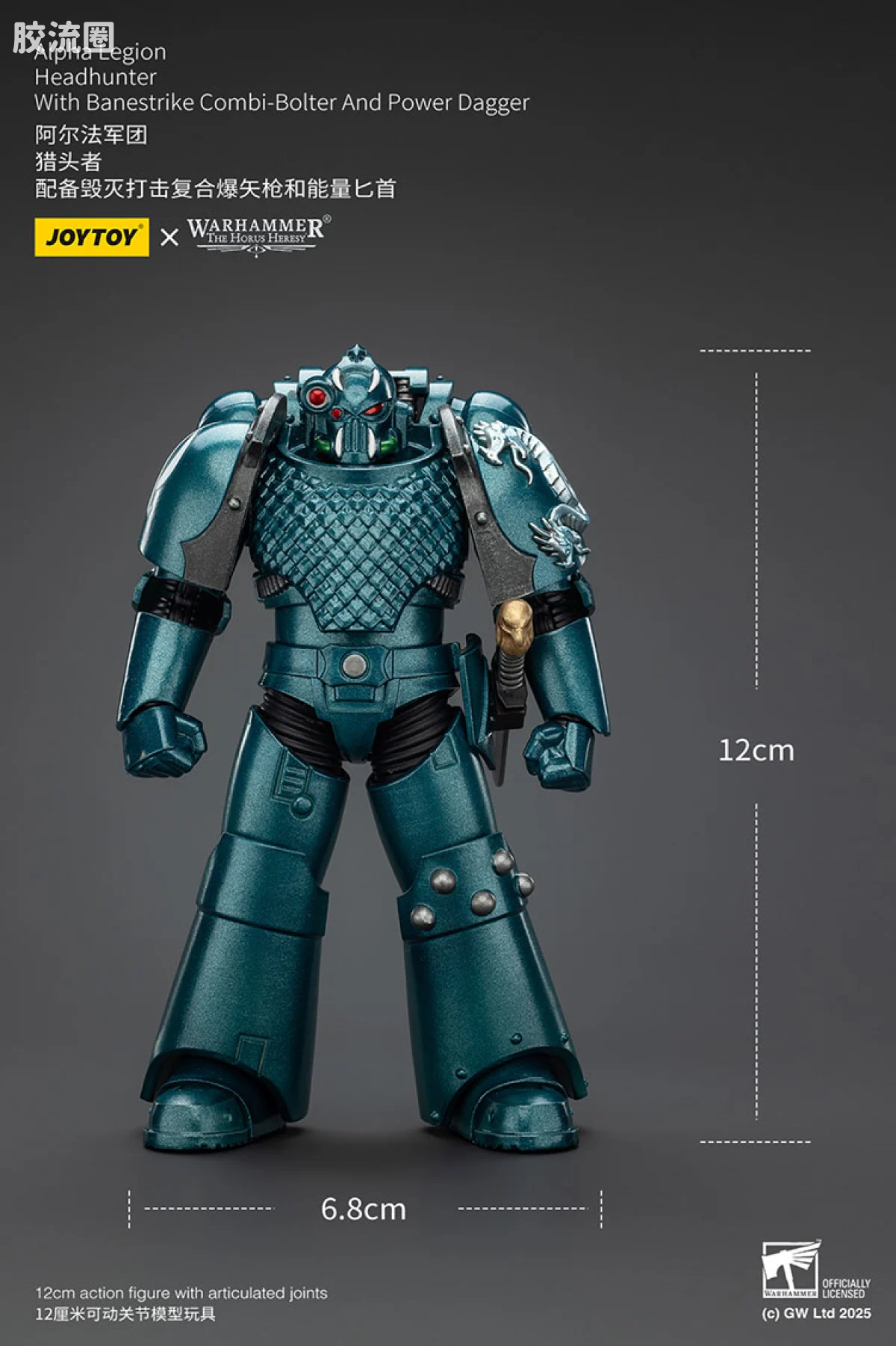 JOYTOY x 战锤40K null HH阿尔法军团 猎头者（复合爆矢枪＆能量匕首） - 图片