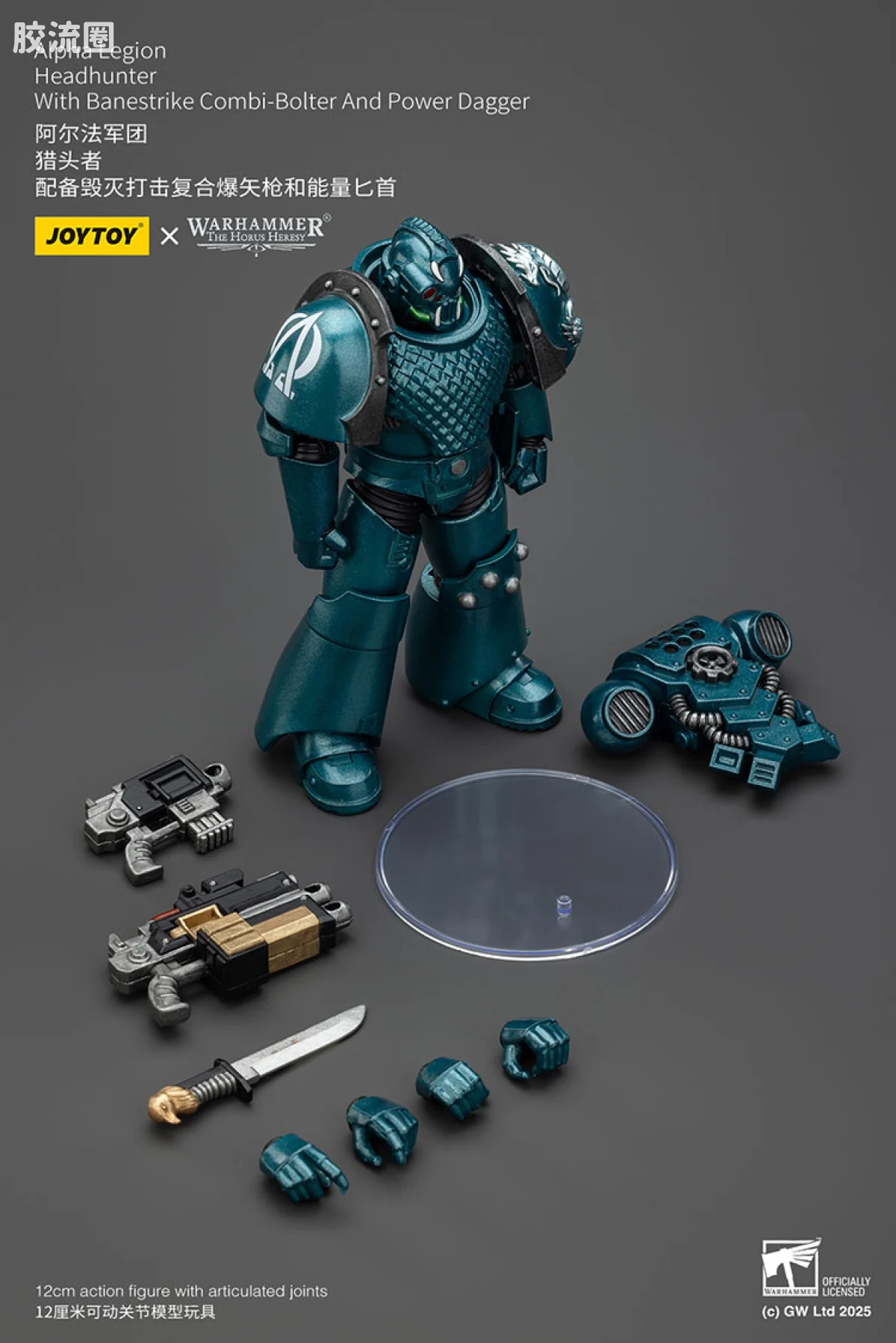 JOYTOY x 战锤40K null HH阿尔法军团 猎头者（复合爆矢枪＆能量匕首） - 图片