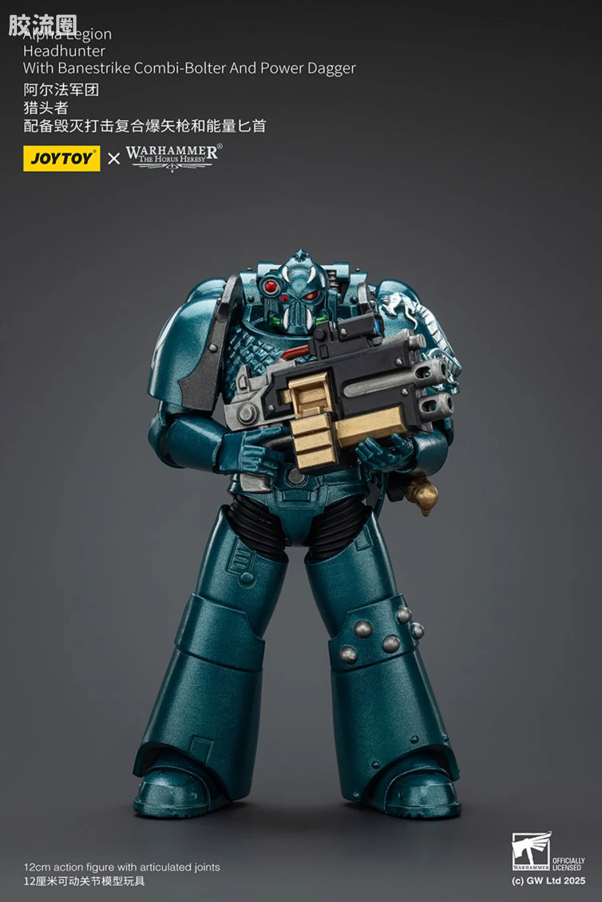 JOYTOY x 战锤40K null HH阿尔法军团 猎头者（复合爆矢枪＆能量匕首） - 图片