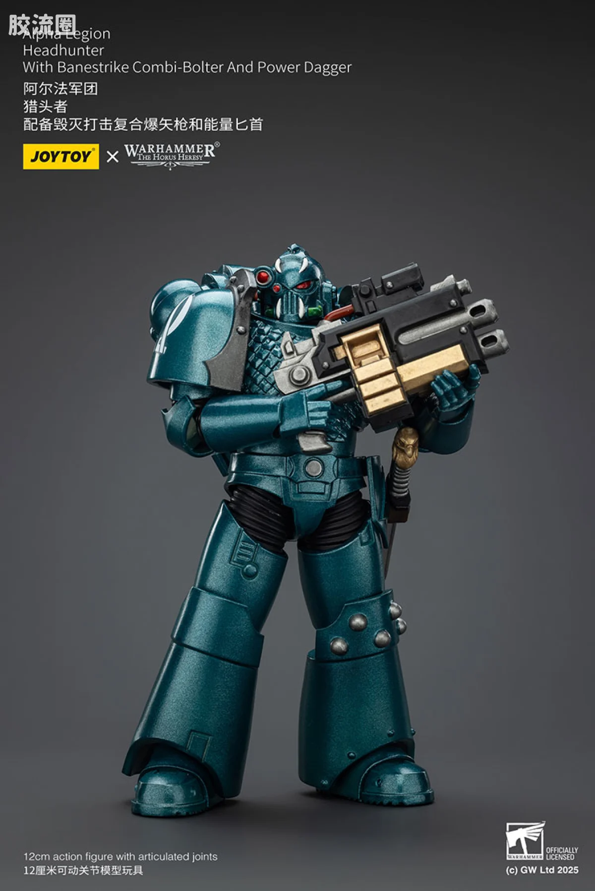 JOYTOY x 战锤40K null HH阿尔法军团 猎头者（复合爆矢枪＆能量匕首） - 图片