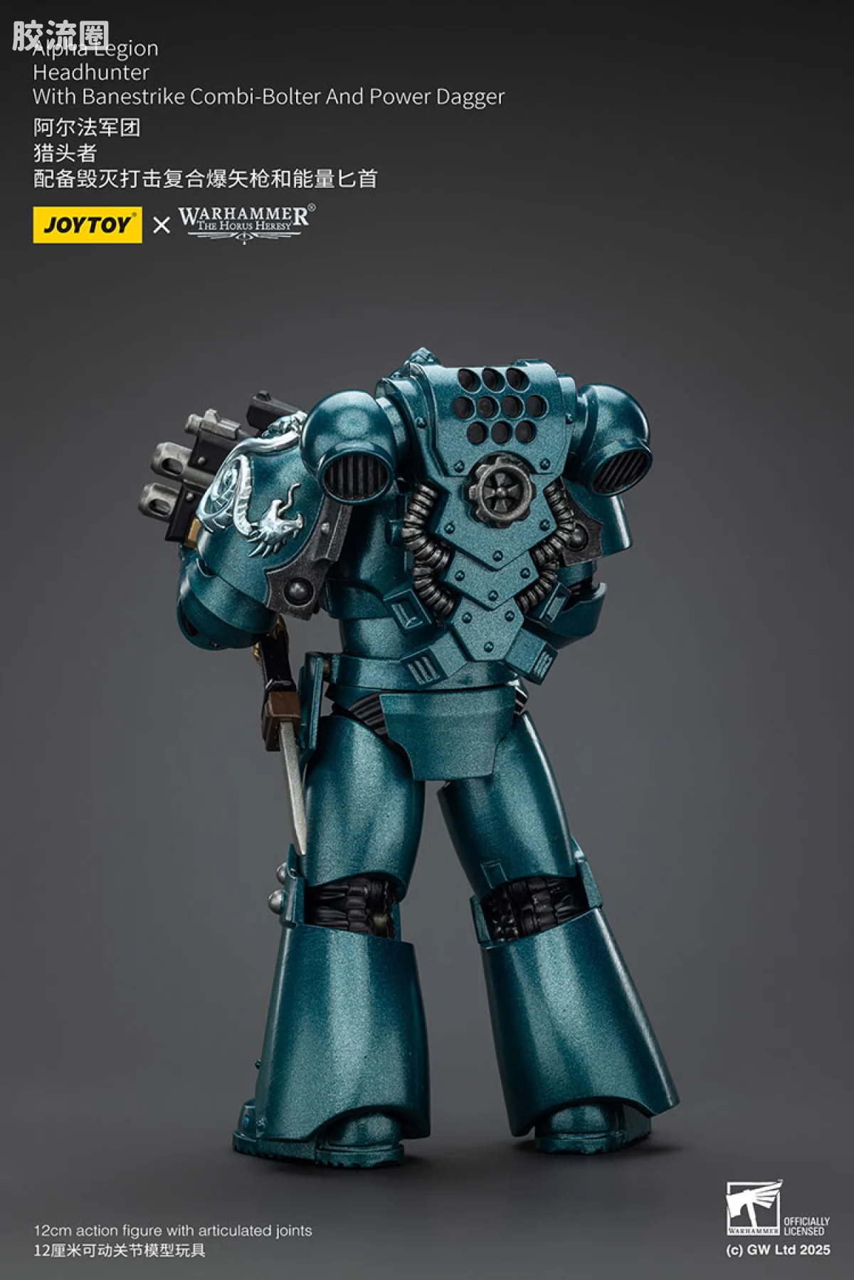 JOYTOY x 战锤40K null HH阿尔法军团 猎头者（复合爆矢枪＆能量匕首） - 图片
