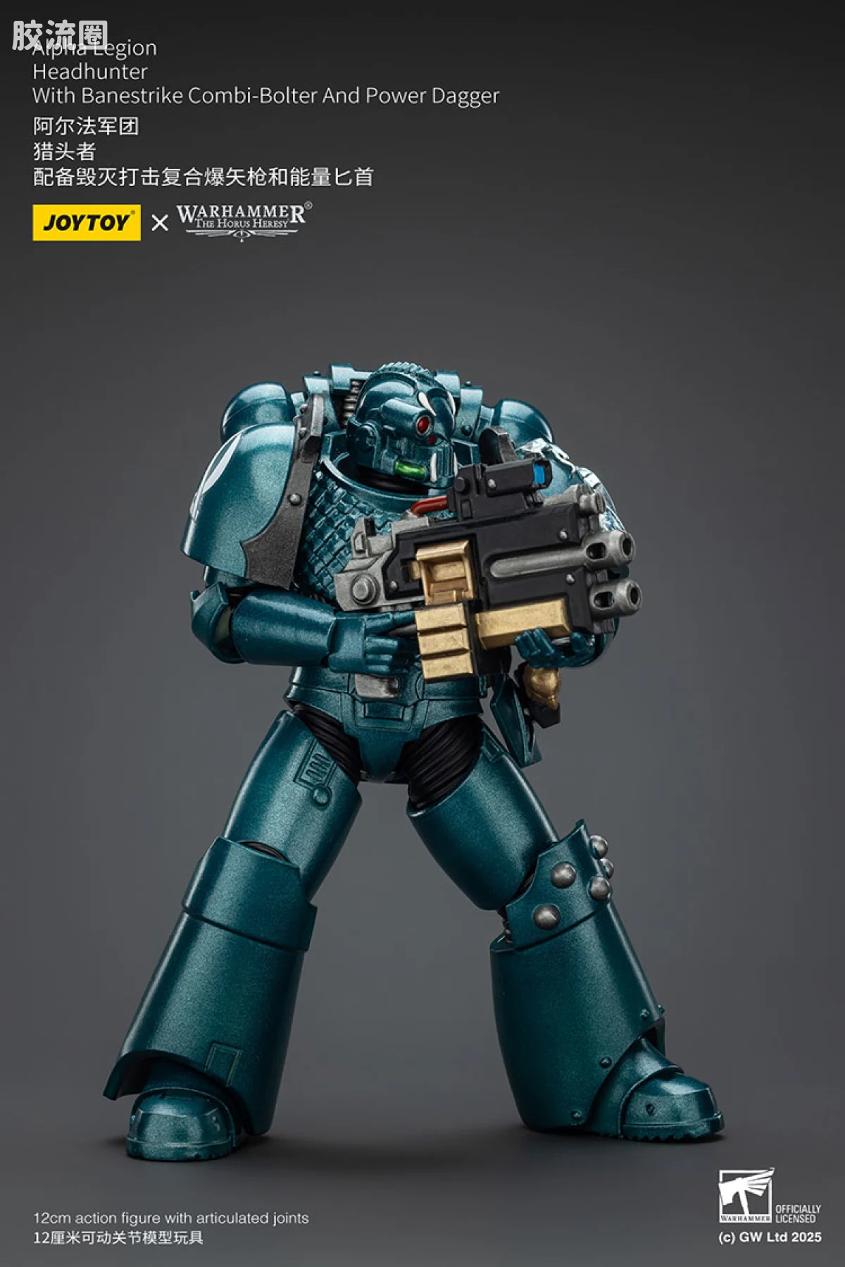 JOYTOY x 战锤40K null HH阿尔法军团 猎头者（复合爆矢枪＆能量匕首） - 图片