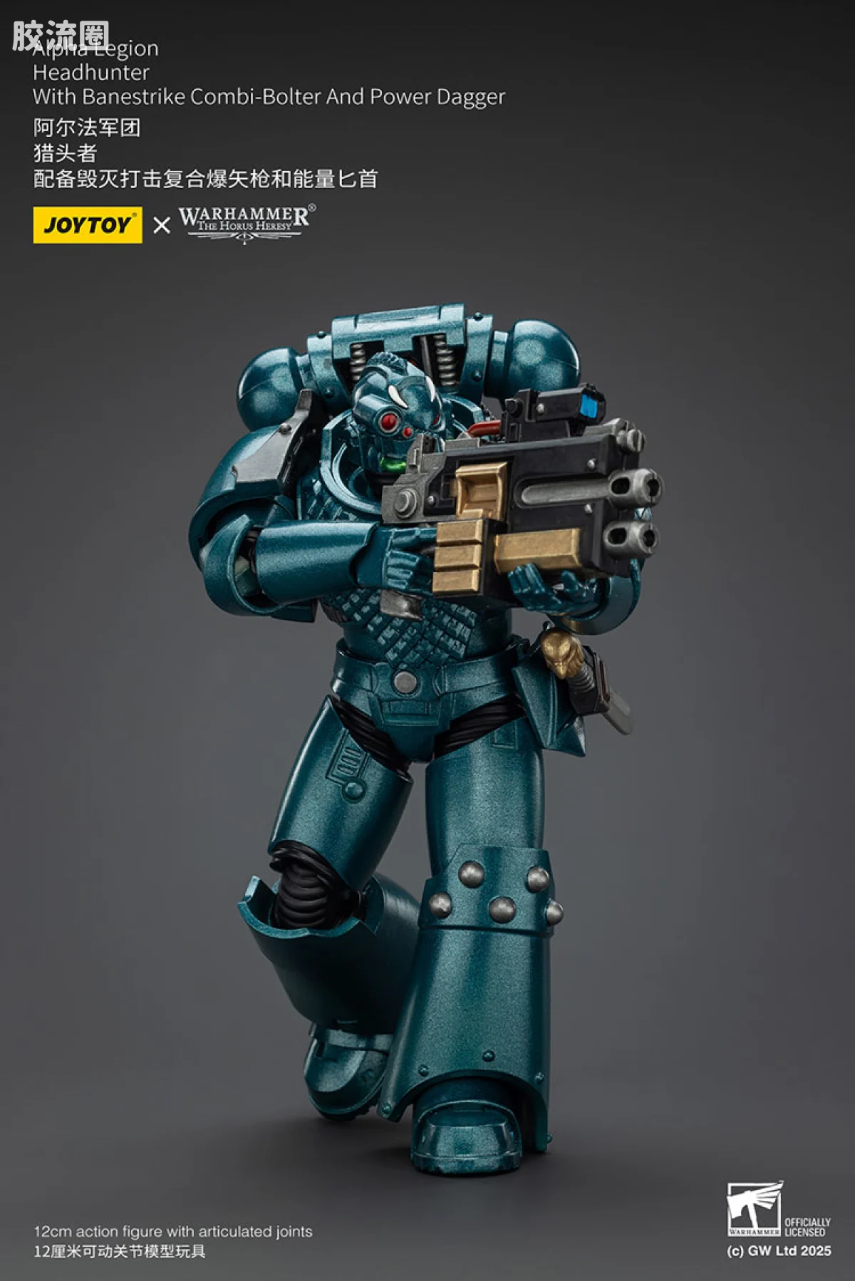 JOYTOY x 战锤40K null HH阿尔法军团 猎头者（复合爆矢枪＆能量匕首） - 图片