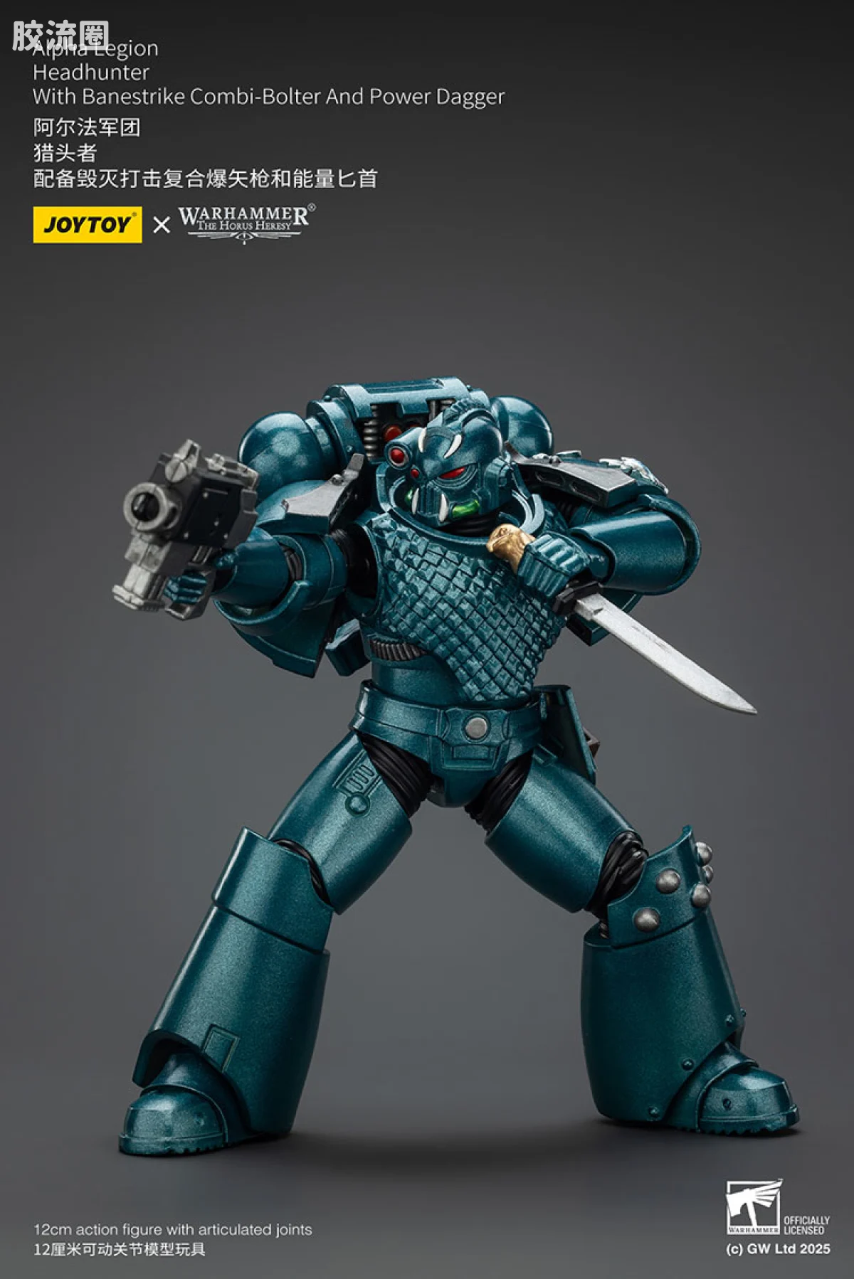 JOYTOY x 战锤40K null HH阿尔法军团 猎头者（复合爆矢枪＆能量匕首） - 图片
