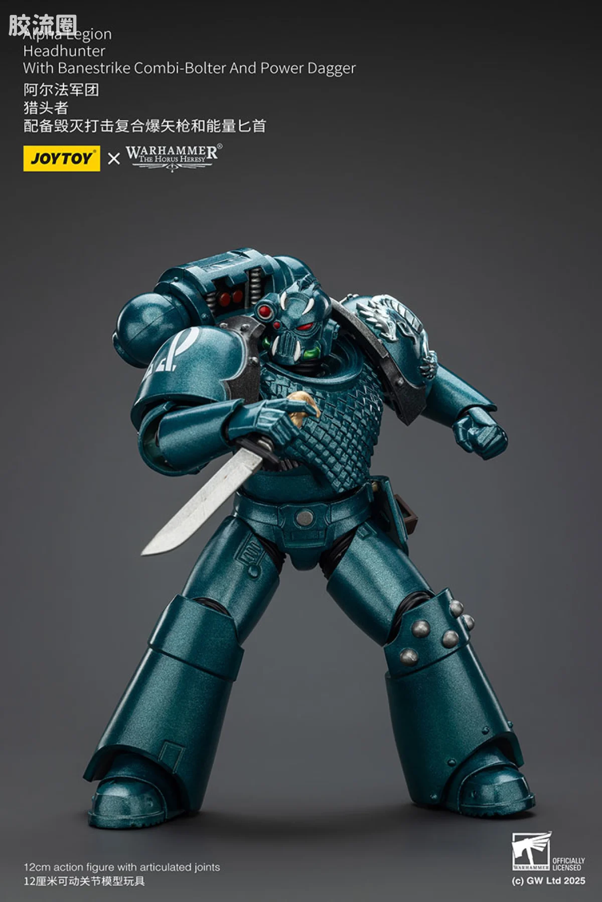 JOYTOY x 战锤40K null HH阿尔法军团 猎头者（复合爆矢枪＆能量匕首） - 图片
