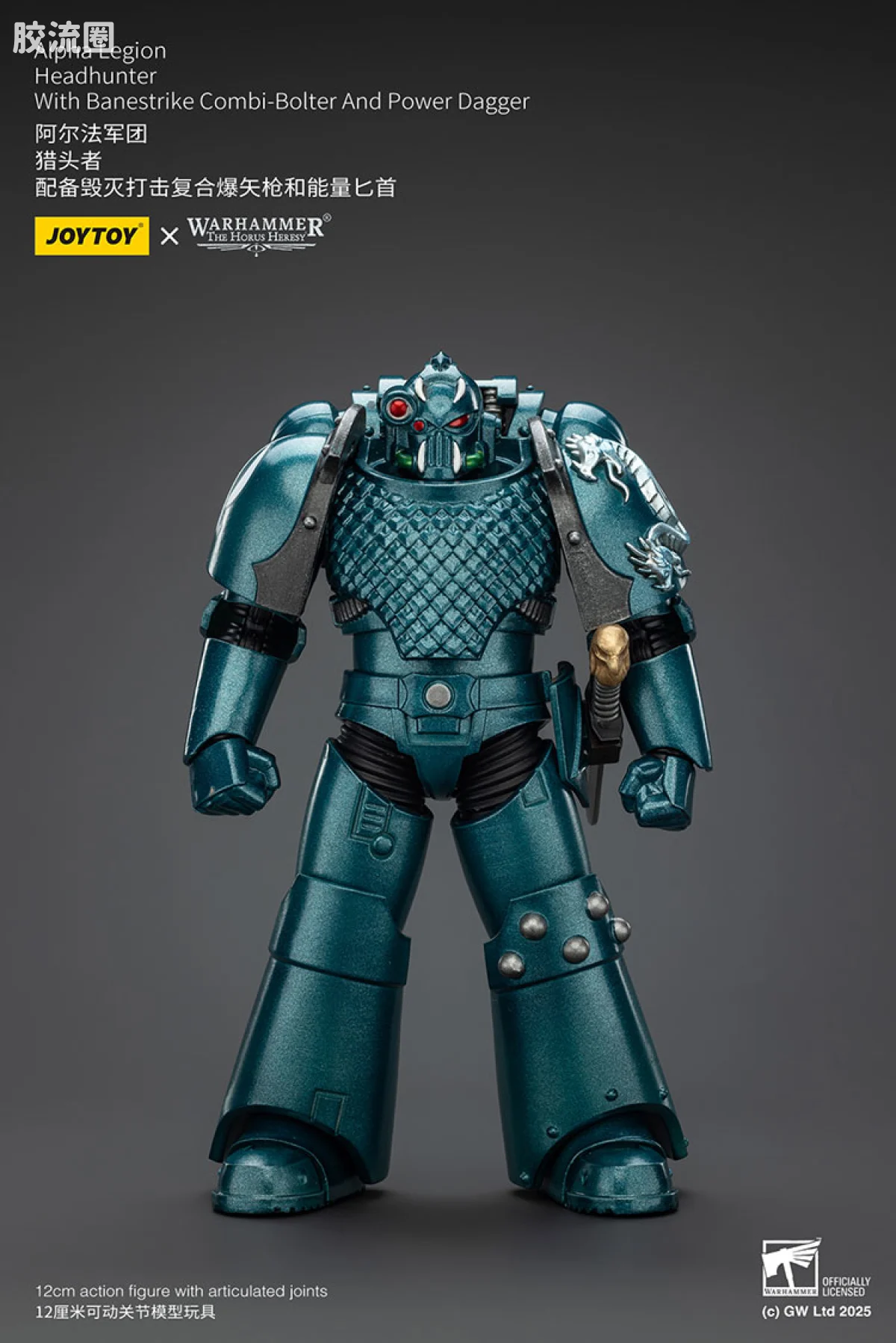 JOYTOY x 战锤40K null HH阿尔法军团 猎头者（复合爆矢枪＆能量匕首） - 图片