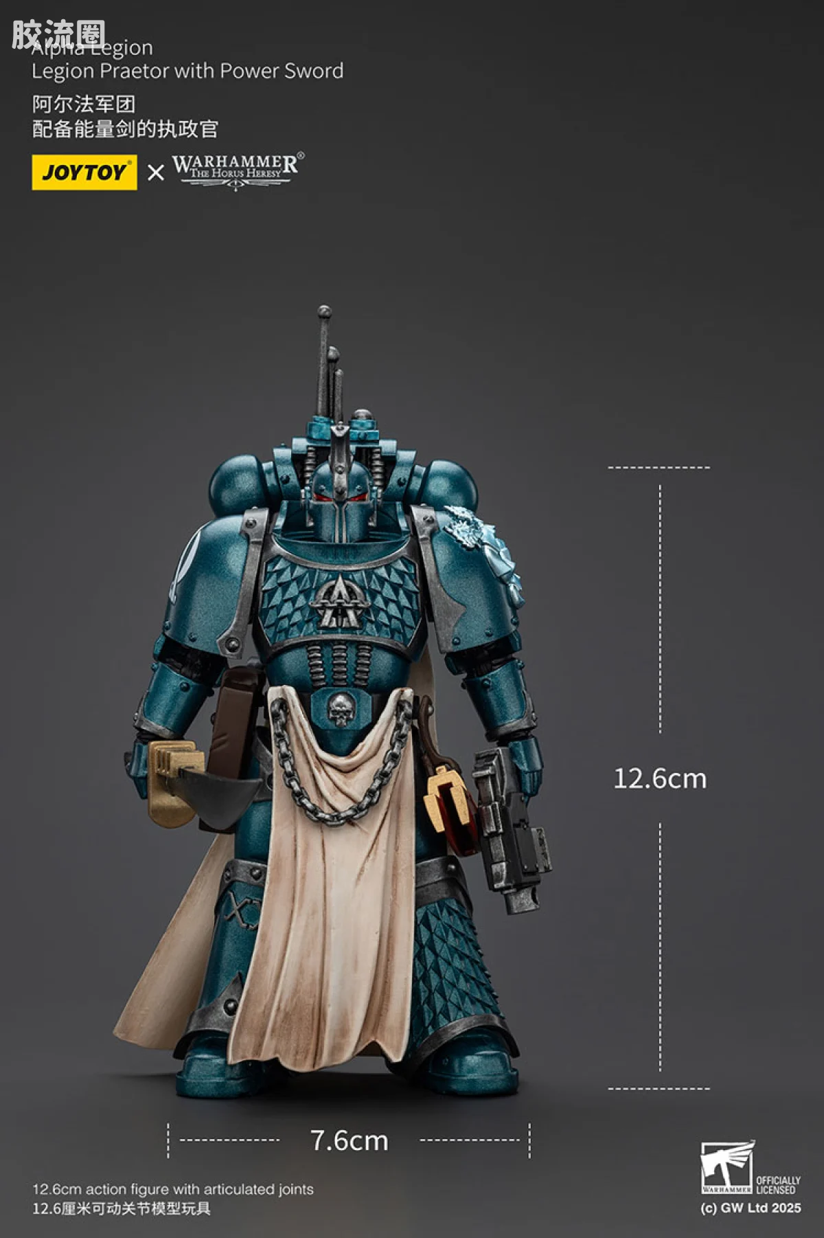 JOYTOY x 战锤40K null HH阿尔法 执政官（能量剑） - 图片