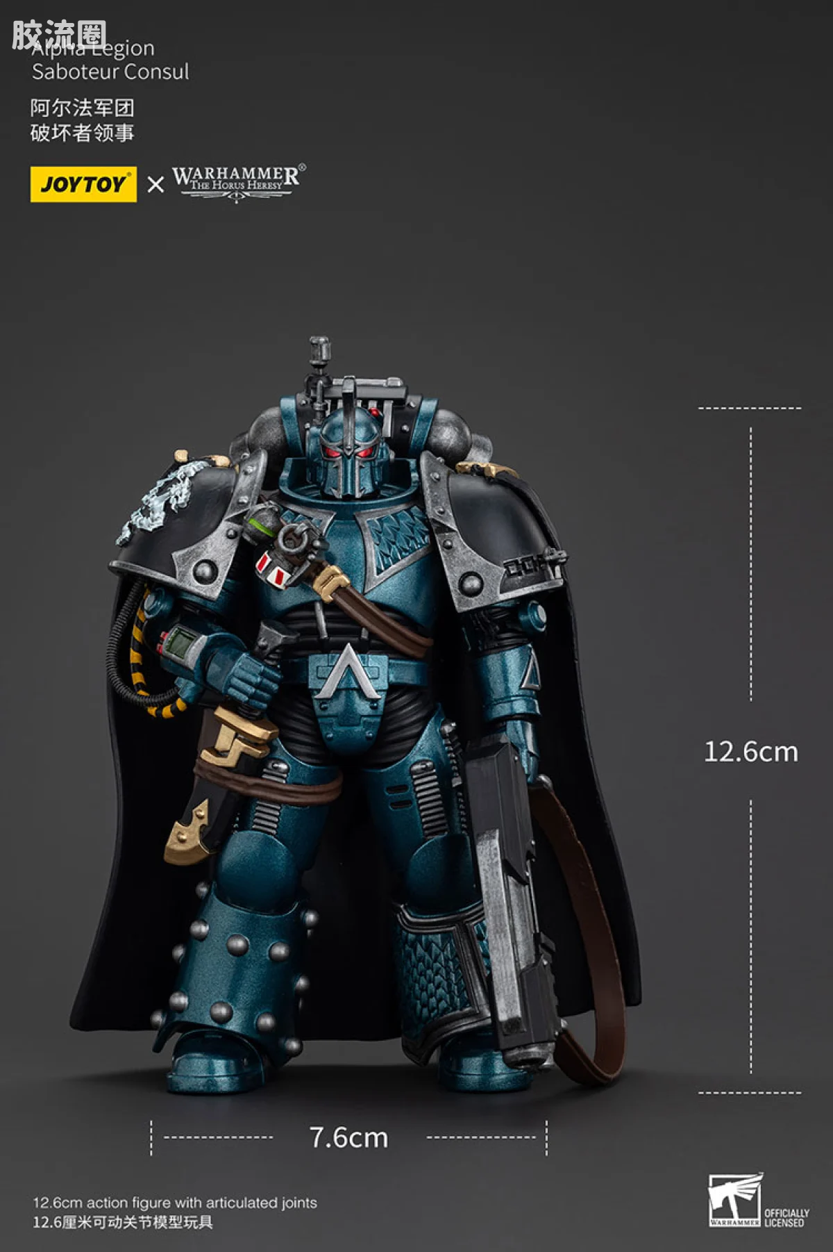 JOYTOY x 战锤40K null HH阿尔法军团 破坏者领事 - 图片