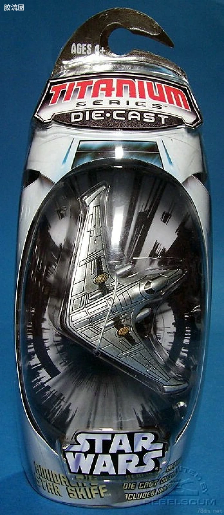 Amidala's Star Skiff