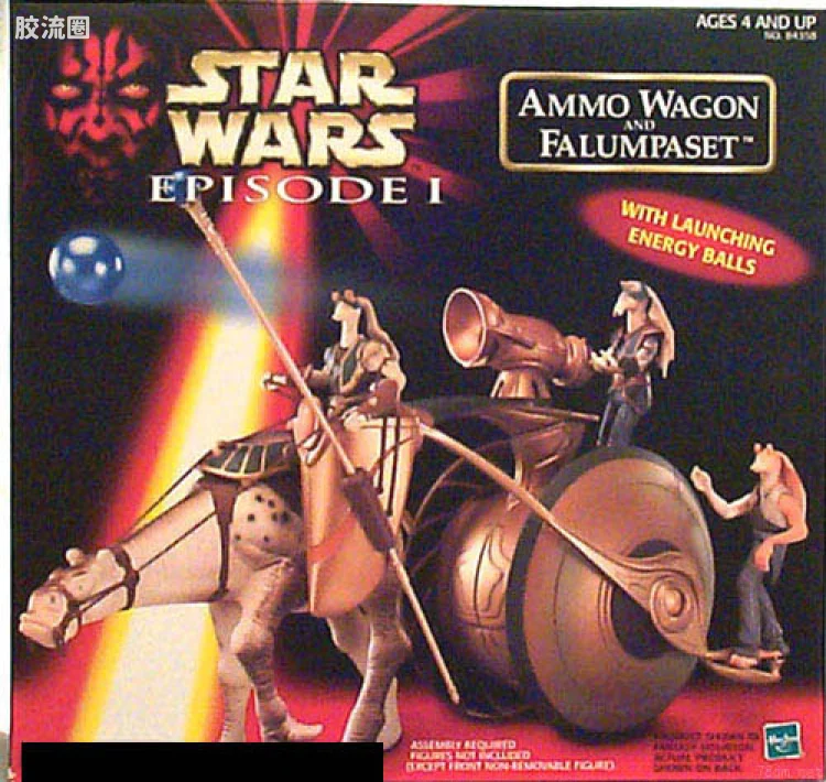 Ammo Wagon and Falumpaset