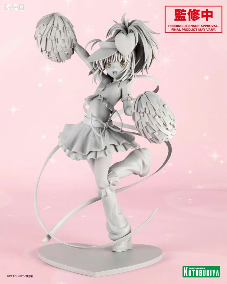 寿屋手办系列 普通版 净恶之心 Amulet Heart