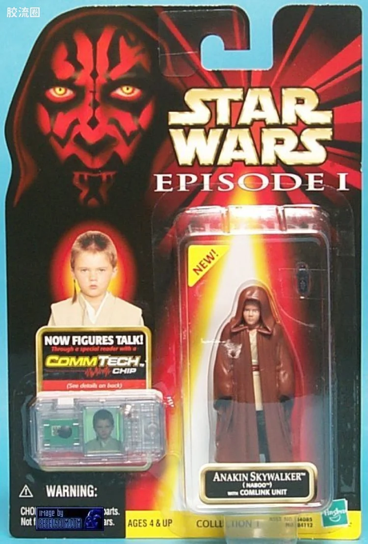 Anakin Skywalker (Naboo)