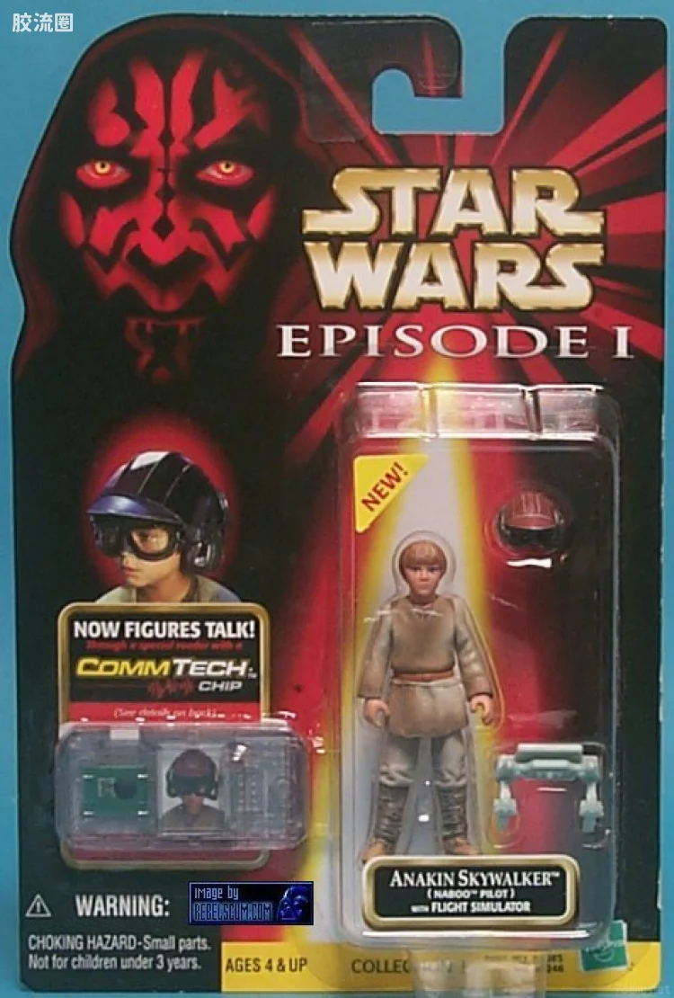 Anakin Skywalker (Naboo Pilot)